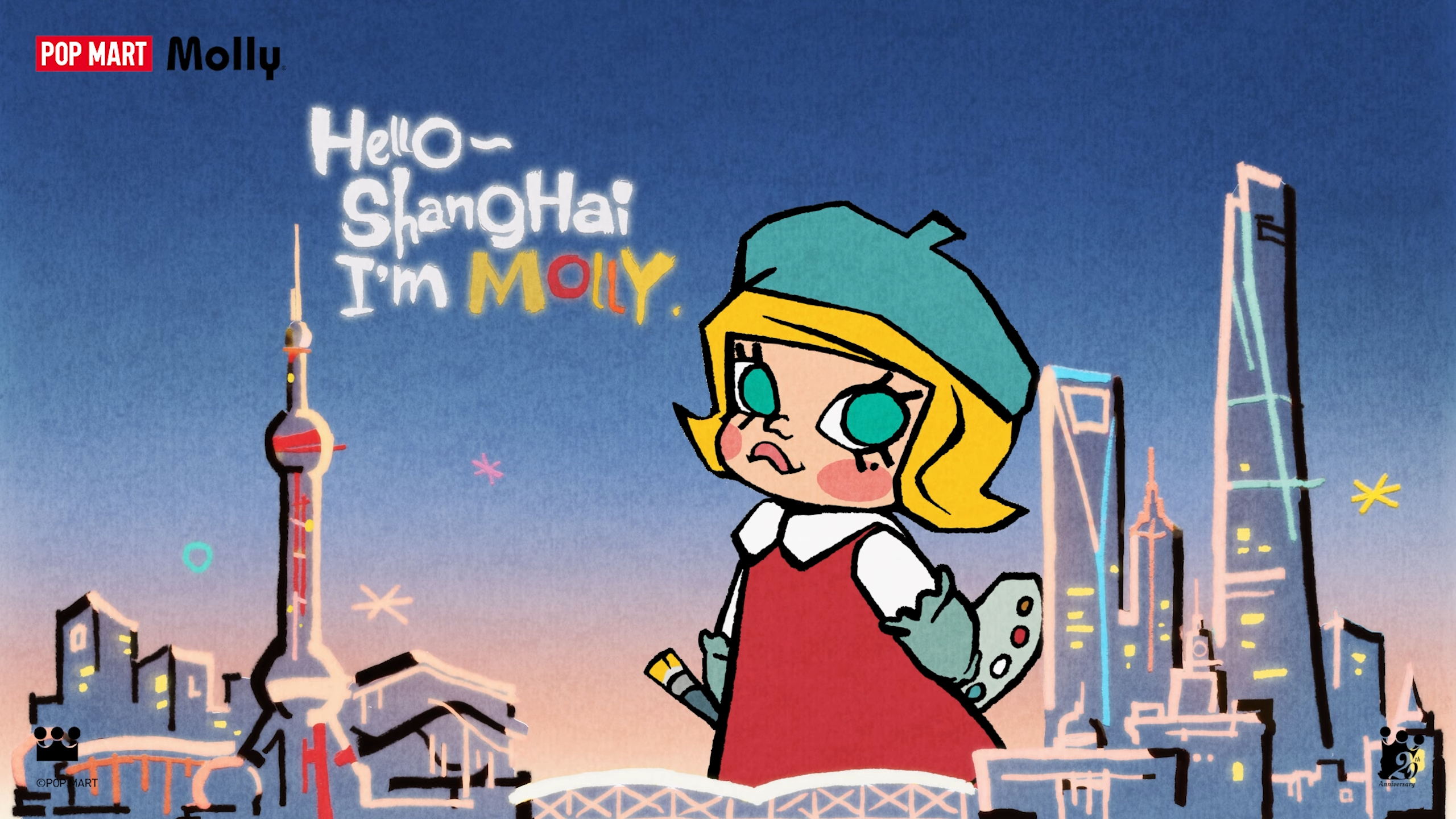 The Little Galaxy MOLLY 20th Anniversary Exhibition Shanghai still